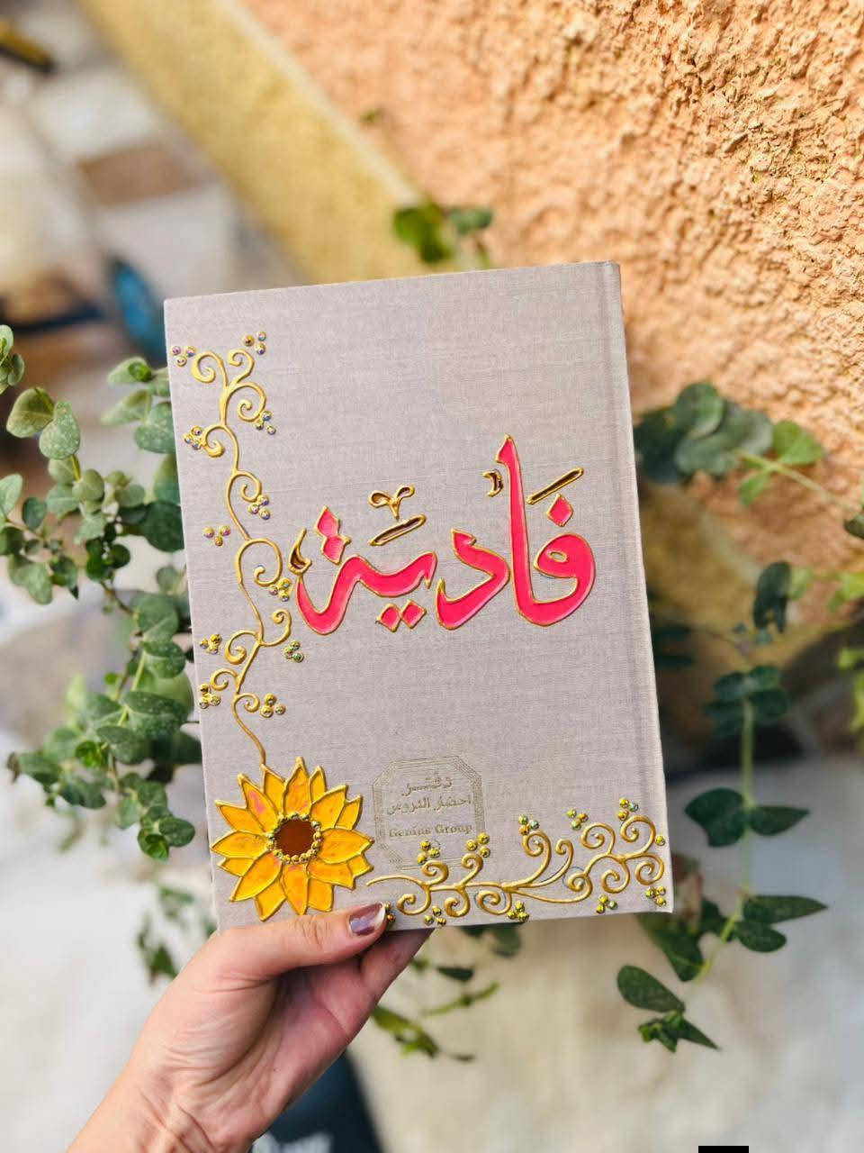 📢 وين بنات❤️❤️ ديالى🌹 بنات الناصريه🌹 و ديوانيه🌹 وبنات بغداد🌹 والبصرة🌹 والنجف🌹 والكربلاء🌹 الجميلات ؟ 🌷
تعالوا حضّروا أجمل الهدايا للطلاب والطالبات 🎁✨
🔹 أعمال يدوية مميزة❤️❤️
🔹 شغل يدوي بإبداع ولمسات فنية♥️
🔹 طباعة حرارية على الأكواب، التيشرتات، الدفاتر والهدايا
🔹 تغليف وتنسيق هدايا للمناسبات والتخرج والنجاح نبدأ بالحجز
📢 وين بنات❤️❤️ ديالى🌹 بنات الناصريه🌹 و ديوانيه🌹 وبنات بغداد🌹 والبصرة🌹 والنجف🌹 والكربلاء🌹 الجميلات ؟ 🌷


**إذا كنت صاحب هذا الإعلان وتريد حذفه لأي سبب، رجاءا أرسل رسالة إلى الدعم الفني**