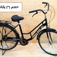 بايسكل حجم ٢٦ ياباني الموديل الجديد  مناسب للاوزان الكبيرة نضافة ممتاز...