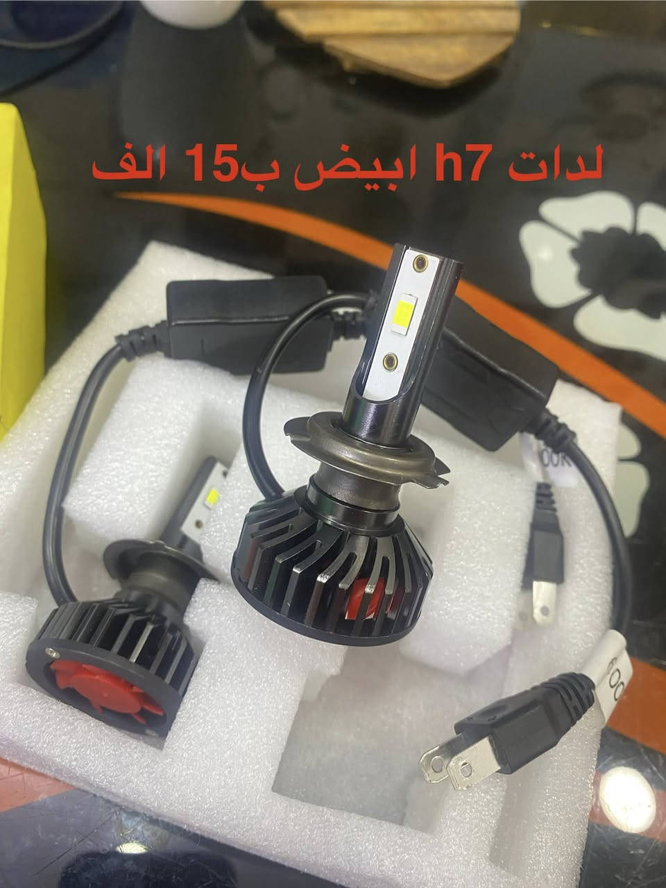 زنون سيارات في بغداد


**إذا كنت صاحب هذا الإعلان وتريد حذفه لأي سبب، رجاءا أرسل رسالة إلى الدعم الفني**