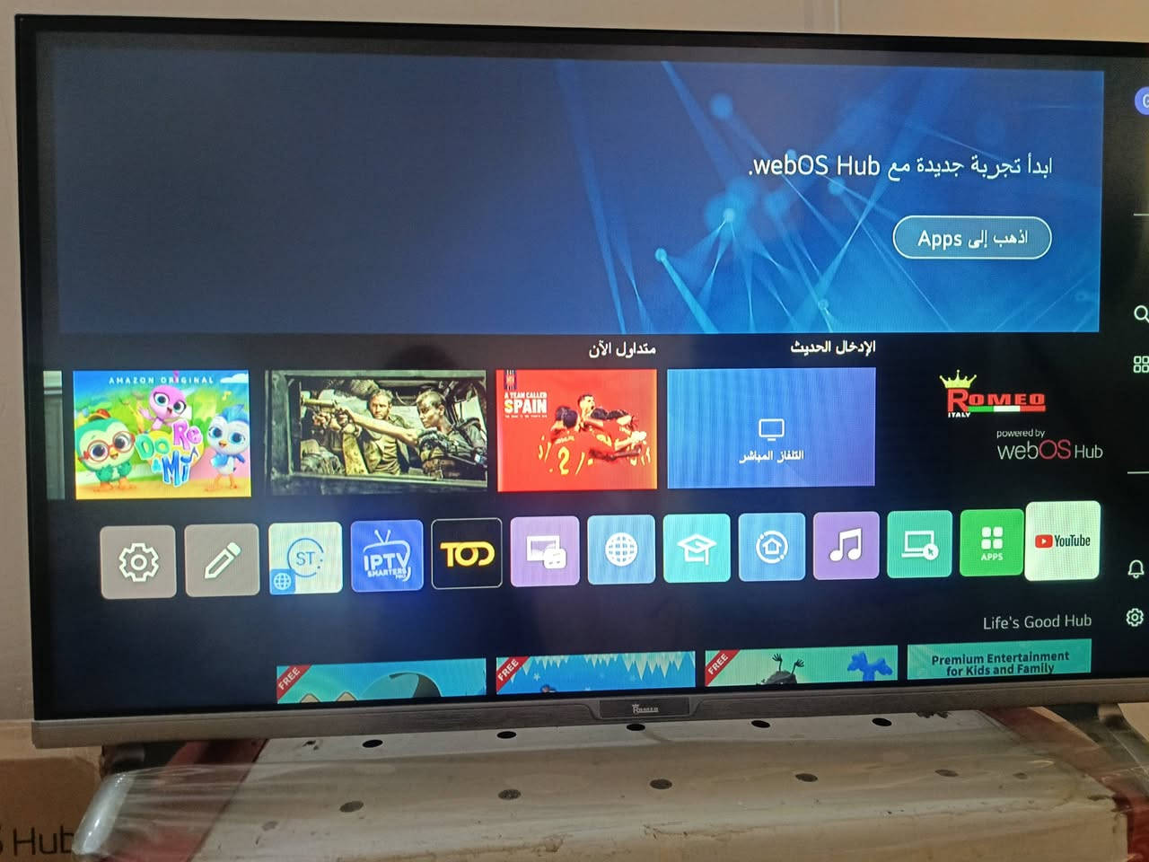 البيع حجم 32LG روميو
ريموند ثنين واحد ماوس واحد ستلايت داخلي 

كلشي متوفر داخل الصورة 

جيده صار شهرين عندي اخذته 160 وريده 120 قفل 

العنوان بغداد الحسينية شارع المرور


**إذا كنت صاحب هذا الإعلان وتريد حذفه لأي سبب، رجاءا أرسل رسالة إلى الدعم الفني**