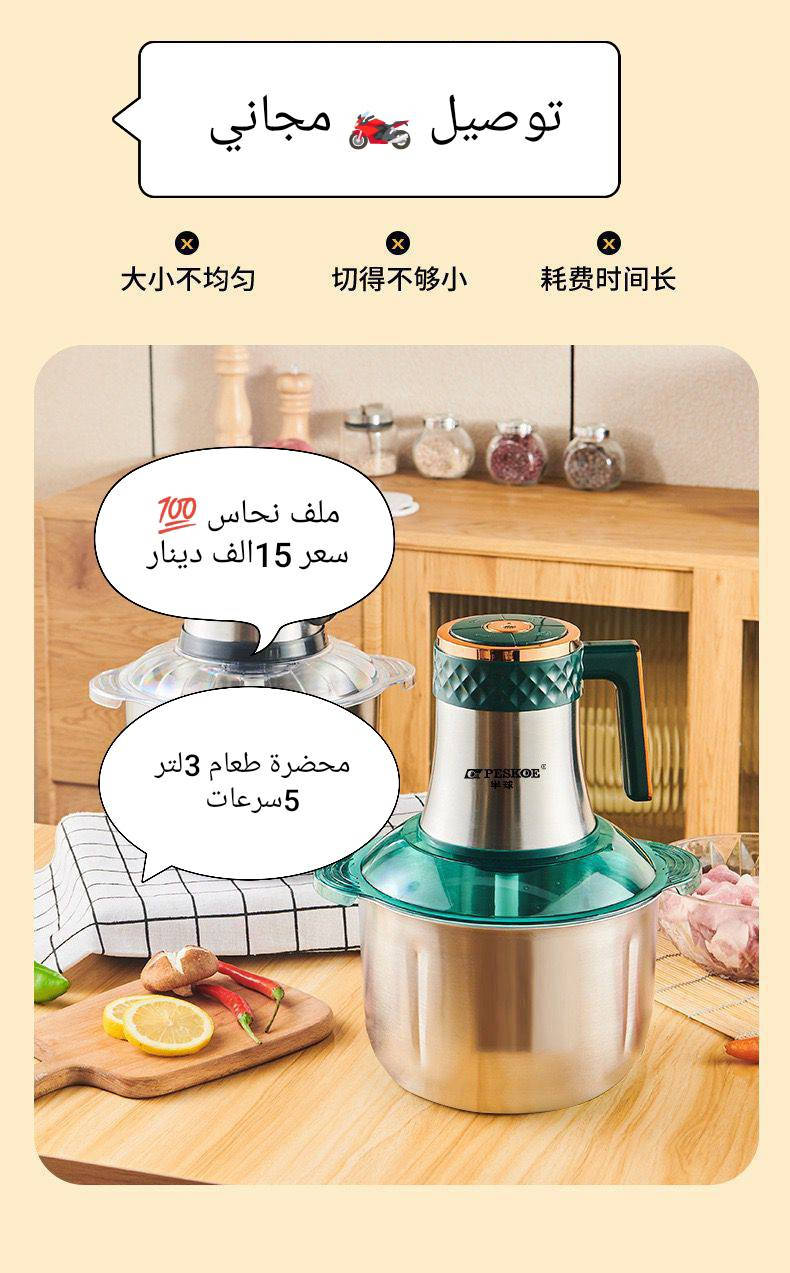 👈اهلآ وسهلاً بكم💐💐💐💐

👈من أرخص الأسعار للمواد المنزلية والكهربائية💯💯💯💯

👈الأسعار داخل الصور 🌹 توصيل مجاني داخل الديوانية 🚚 

👈 توصيل محافضات 5الف دينار 🌺🌺🌺🌺🌺🌺🌺🌺 

👈 للحجز أرسل صورة الطلب 

📱 ورقم موبايل والعنوان وأقرب نقطة دالة على الصفحة الرئيسية 

👈للحجز عبر الواتساب ☎️ اتصال أو مراسلة ***********
