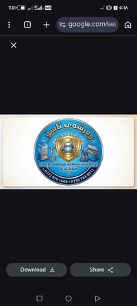 صيانة ثلاجات • ثلاجة مجمدة • سليمانية