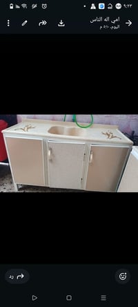 خزائن • بصرة • ابو الخصيب