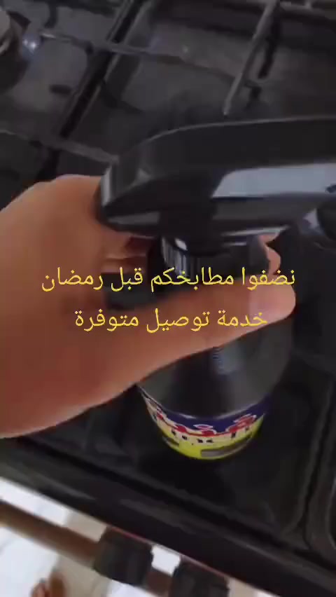 متوفر ماده الفنش وهواي جربوهه من أهل سوق خلصت واليوم رجعت توفرت سعر. 7 الف فقط وسعر جوه سوق
توصيل داخل سوق الشيوخ مجاني 
لطلب المنتج راسل صفحه 
عنوان سوق الشيوخ شارع الأطباء


**إذا كنت صاحب هذا الإعلان وتريد حذفه لأي سبب، رجاءا أرسل رسالة إلى الدعم الفني**