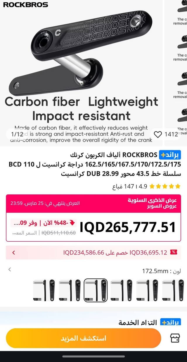 مزاد وبالعافيه عالياخذهن بس قيمو بسعر يرضي الطرفين


**إذا كنت صاحب هذا الإعلان وتريد حذفه لأي سبب، رجاءا أرسل رسالة إلى الدعم الفني**