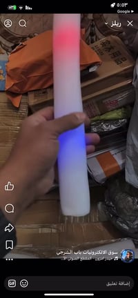 ١٠ قطع • الكترونيات • باب الشرجي