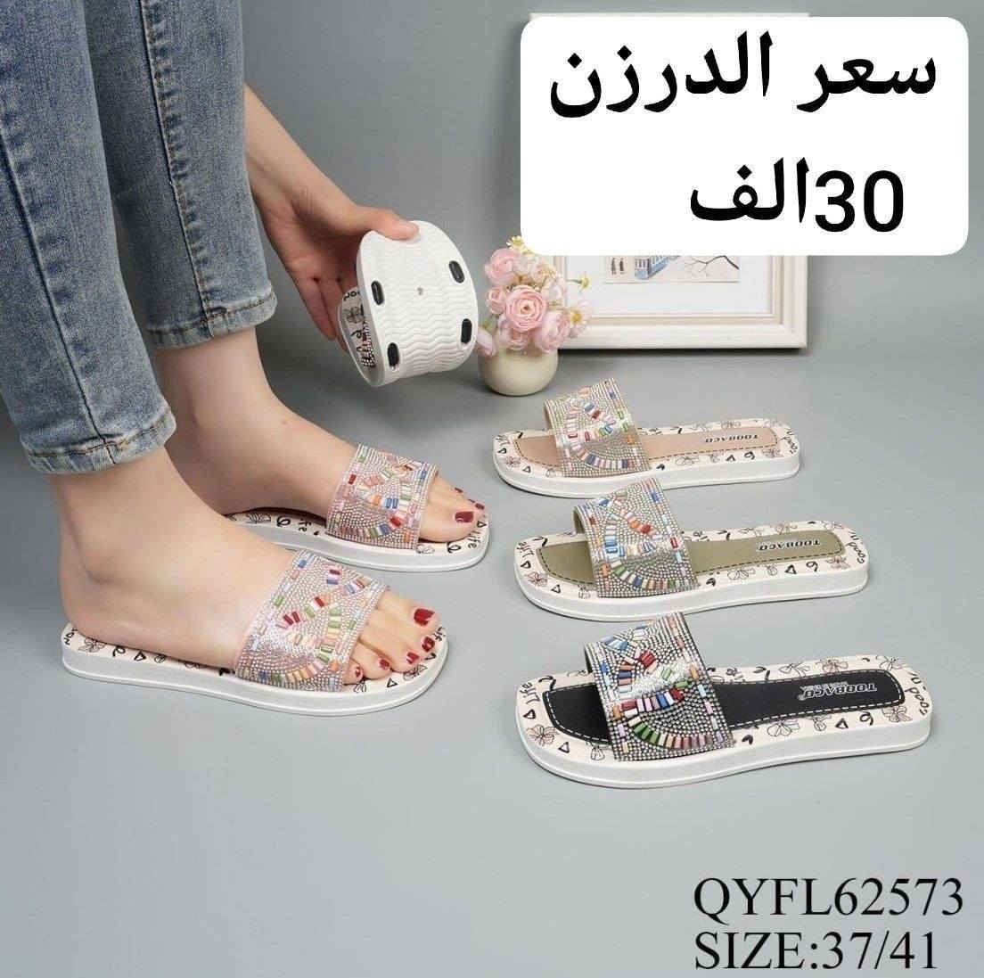 جمــــــلة فقط✅سلبر صيني 
السعر والقياس داخل الصور✅

 للحجز واتساب👇
 https://wa.me/message/HONV5X2C7K53I1?src=qr

كروب الواتساب👇

https://chat.whatsapp.com/KuJ2h2kRdIIBMYp7PtOZT9

قناة التلكرام  👇

https://t.me/Alihusina


**إذا كنت صاحب هذا الإعلان وتريد حذفه لأي سبب، رجاءا أرسل رسالة إلى الدعم الفني**