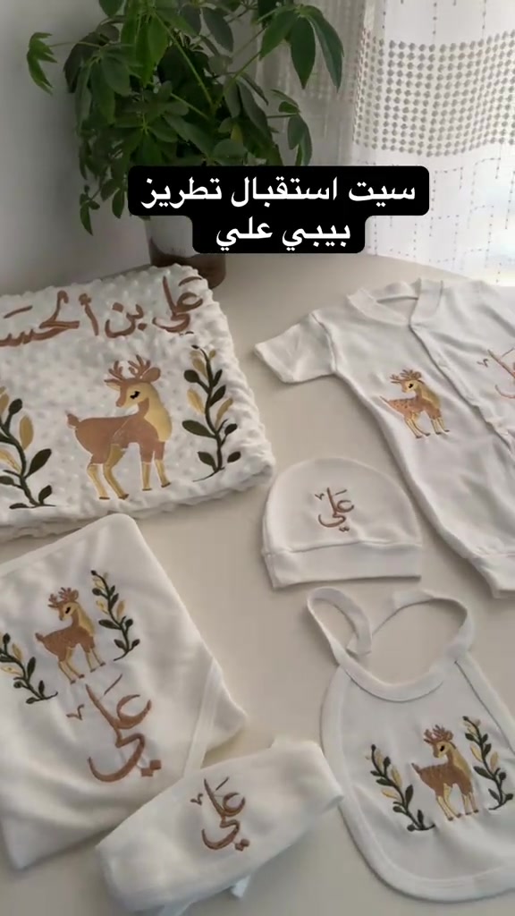 سيت استقبال بيبي علي 


**إذا كنت صاحب هذا الإعلان وتريد حذفه لأي سبب، رجاءا أرسل رسالة إلى الدعم الفني**