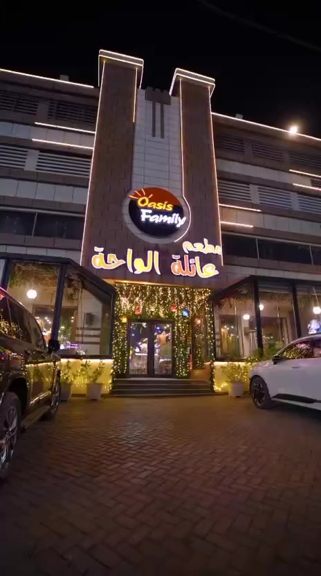 عيش اجواء رمضان مع سحور الواحة 💜🌙

سيت منيو سحور الواحة لشخصين ب18000
اربعة اشخاص 36000

زورونا 💜

بغداد الوزيريه  مقابل مشفى ورد الاهلي 
7713337849
***********
 #سحور #سحور #الواحة 
#2026 #لمة_الأحباب
