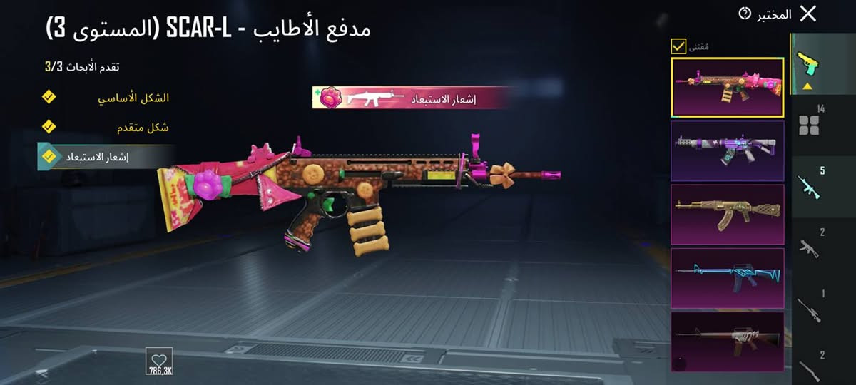 حساب ببجي مستوا 59مصروف عليه هواي بي سكنات خير من الله ايكي تطوير لفل اربعه ول السكار ماكس وبي بعد سكنات هواي ماصورتهن بي كونكر بي يوانبي لفل ثنين وبكيسي لفل ثنين سعره40 الفالشراي يجي واتساب الحساب مربوط رقم.    ***********
