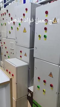 منظومة اطفاء • حريق