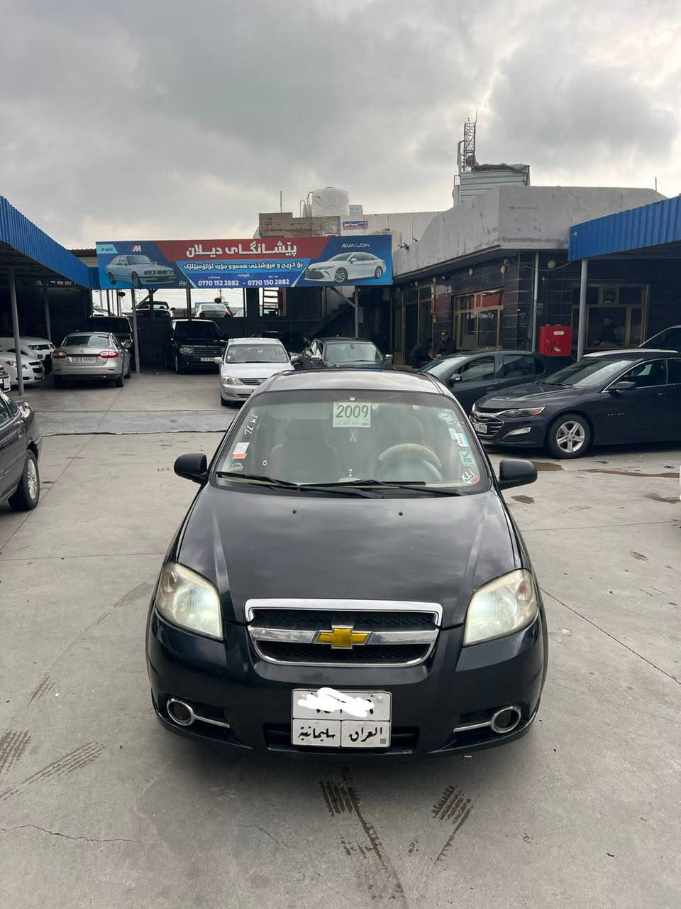 ئەڤیۆ ٢٠٠٩ ی ناو زەرد  مەکینە گەورە گێڕ ئۆتۆماتیک گێڕ و مەکینەی بەشەرت بەس سنوقی بۆیاخە ٢ پەڵە ساردی ھەیە سەنەوی ٢٠ ڕۆژە بەسەر چووە ساردی و گەرمی مەزبووتە کاڵ بوونەوەی نییە تەحویل و خرامەی بەشەرت نرخی ٦٢ گەڵایە لە سلێمانیم *********** السليمانية, العراق
