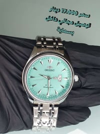 ساعة اورينت • ياباني • توصيل مجاني بسماية