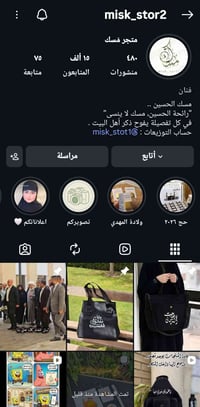 متجر بنوتة • طباعه • سماعات