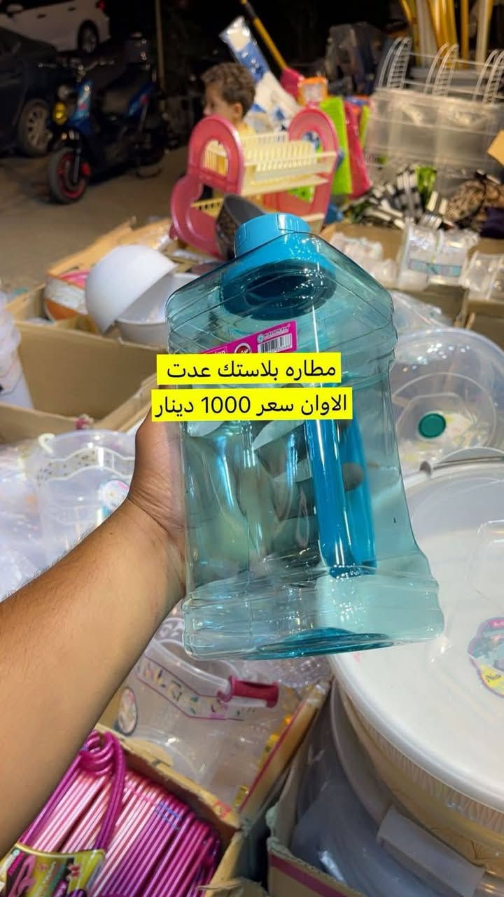 كل شي مع مجمع الوائلي غير 👌🦋
🔰🍁✨🍥🍁✨🍥🍁🔰
‏‎للحجز والاستفسار 
من برامج التواصل الاجتماعي 💻📱
واتساب 📲 ***********
عِبر الانستا : waily_store
عبر التيك توك :  مجمع الوائلي للمنزليات 

‏‎العنوان : كربلاء طويريج نهاية سوق النساء 
مجاور الحاج الرادود حسين 💄 👜 🛍️ 
 
___________________________________
الموقع 🗺📍:
_https://goo.gl/maps/dfMcf6mMK58cLBcq6
