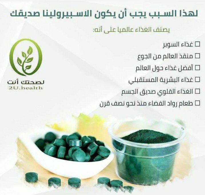 سوبرلينا منتوج عشبي رائع مفيد لصحه يفيد كبار السن والأطفال والحوامل منتوج فيه فوائد كثيره لاتعد والا تحصا وعن تجربه للحجز والاستفسار دخول خاص تتوفر خدمة توصيل


**إذا كنت صاحب هذا الإعلان وتريد حذفه لأي سبب، رجاءا أرسل رسالة إلى الدعم الفني**