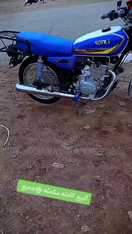 البيع تايكر موديل 23اوراق ما مفتوحه كفاله عامه من كلشي سعر 550بيه مجال قليل دراجه كله شغاله ماعوزه شي  شراي اتصل لتدخل خاص مكلف بنشر هذه رقم صاحبه***********
