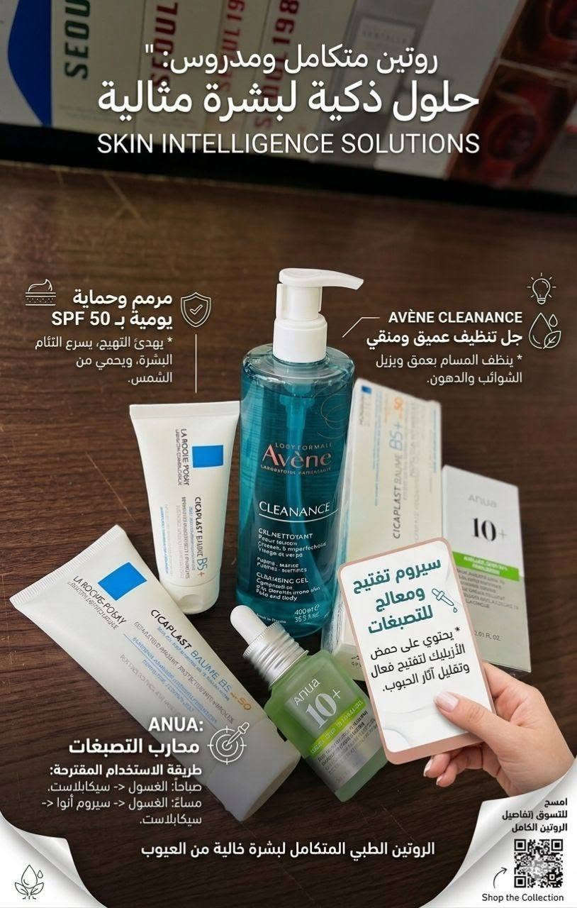 13 صوره تختصر السكن كير الي تردي 🌼🥹
من صيدلية زهرة كلشي يتوفر 🌼❤💗


**إذا كنت صاحب هذا الإعلان وتريد حذفه لأي سبب، رجاءا أرسل رسالة إلى الدعم الفني**
