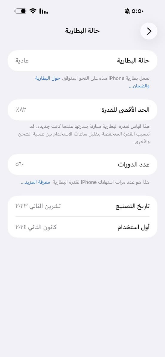 سلام عليكم 15 برو ماكس ذاكرة ٢٥٦ بطارية ٨٢ لون تيتانيوم ماستر شرق اوسط وتر بروف ما داخل تصليح ابدد  جهاز شحنة يخبل ويا كارتونة اصلية وشاحنة اصلية ويا لزكة الي اول متفتح جهاز من الكارتونة سعر جهاز مليون وبي مجال قليل عنوان بغداد العبيدي 
وهاذا رقمي متواجد واتساب فقط
***********
