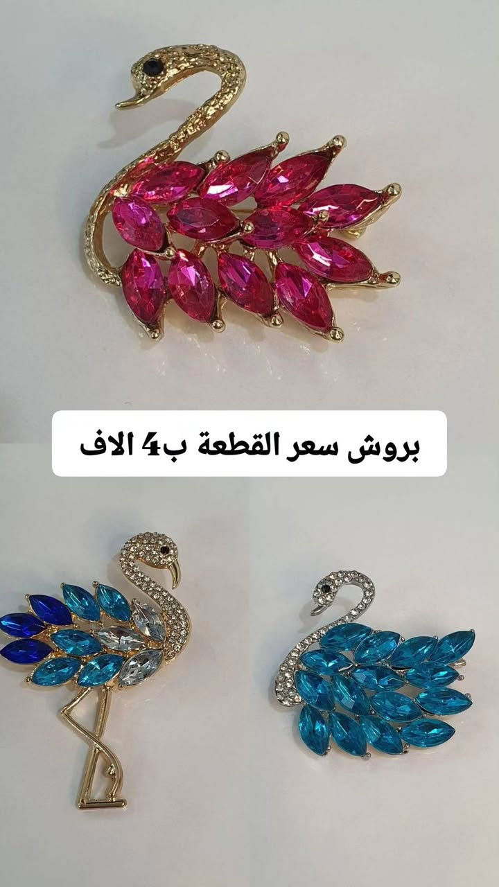 بروشات بشكل الانيق وجميل تفيد ويه كل الملابس 
@إشارة


**إذا كنت صاحب هذا الإعلان وتريد حذفه لأي سبب، رجاءا أرسل رسالة إلى الدعم الفني**