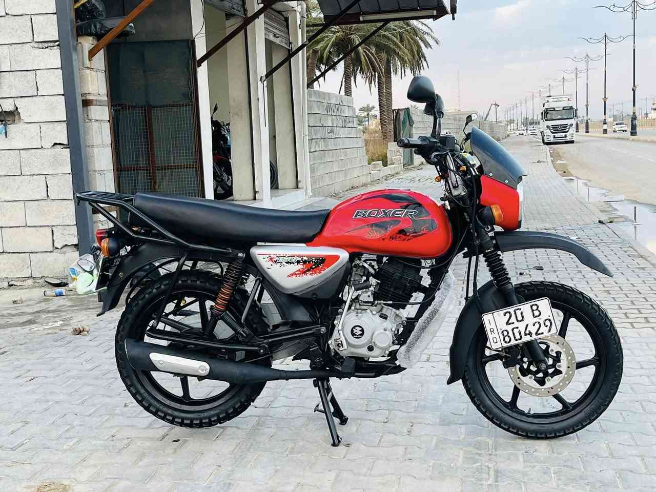 يالله سلام عليكم بوكسر موديل 2022 شكل ال 23جاملغ طويل وستان داري دراجه مكفوله كفاله عامه مكينه وكشر كله مكفول جيب فيتر وتعال افحص دراجه جديده بعد احلى من الصور وبرغي مابيها نقص 
رقم ديالى انكليزي تحويل ثاني يوم 
العنوان ديالى بعقوبة طريق بهرز مقابيل الفوج ل ٧ 
بيع بالنقد والقصط ماستر رافدين فقط شراي اتصل وداللل 
***********
