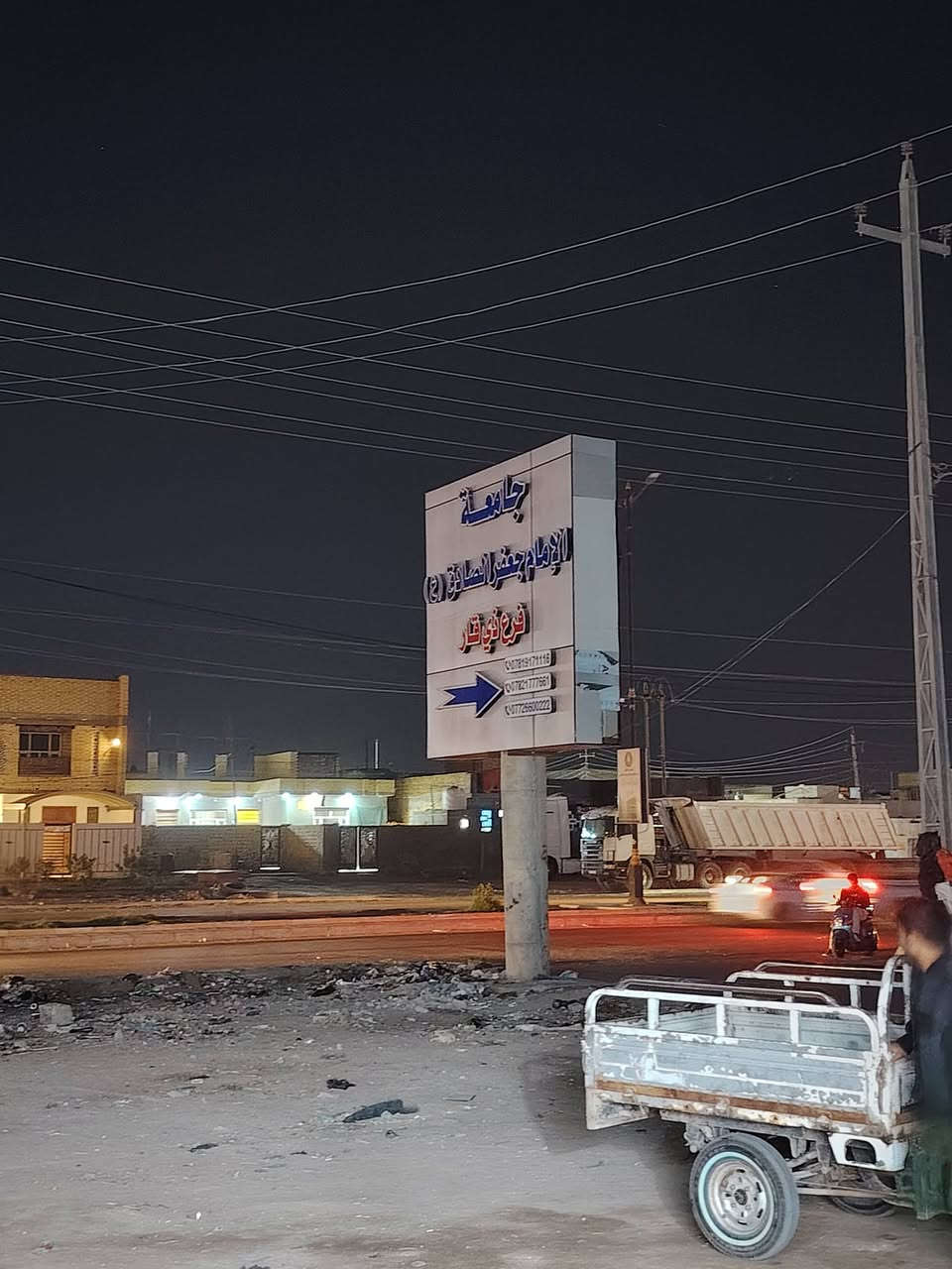 السلام عليكم محل حلاقه للبيع متكامل سبب البيع الانتقال الئ مكان اخر المكان حي البقاع طريق زيناويه ركن جامعة الامام الصادق المحل كامل من الموس لسبلت لجام خانه السعر خاص


**إذا كنت صاحب هذا الإعلان وتريد حذفه لأي سبب، رجاءا أرسل رسالة إلى الدعم الفني**