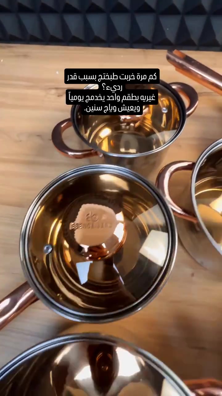 كم مرة خربت طبختج بسبب قدر رديء؟
غيريه بطقم واحد يخدمج يومياً ويعيش وياج سنين.


**إذا كنت صاحب هذا الإعلان وتريد حذفه لأي سبب، رجاءا أرسل رسالة إلى الدعم الفني**