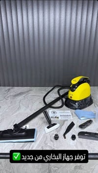 توفر جهاز التنظيف البخاري المحمول المتعدد الأستخدام ماركة امبليوم الال...