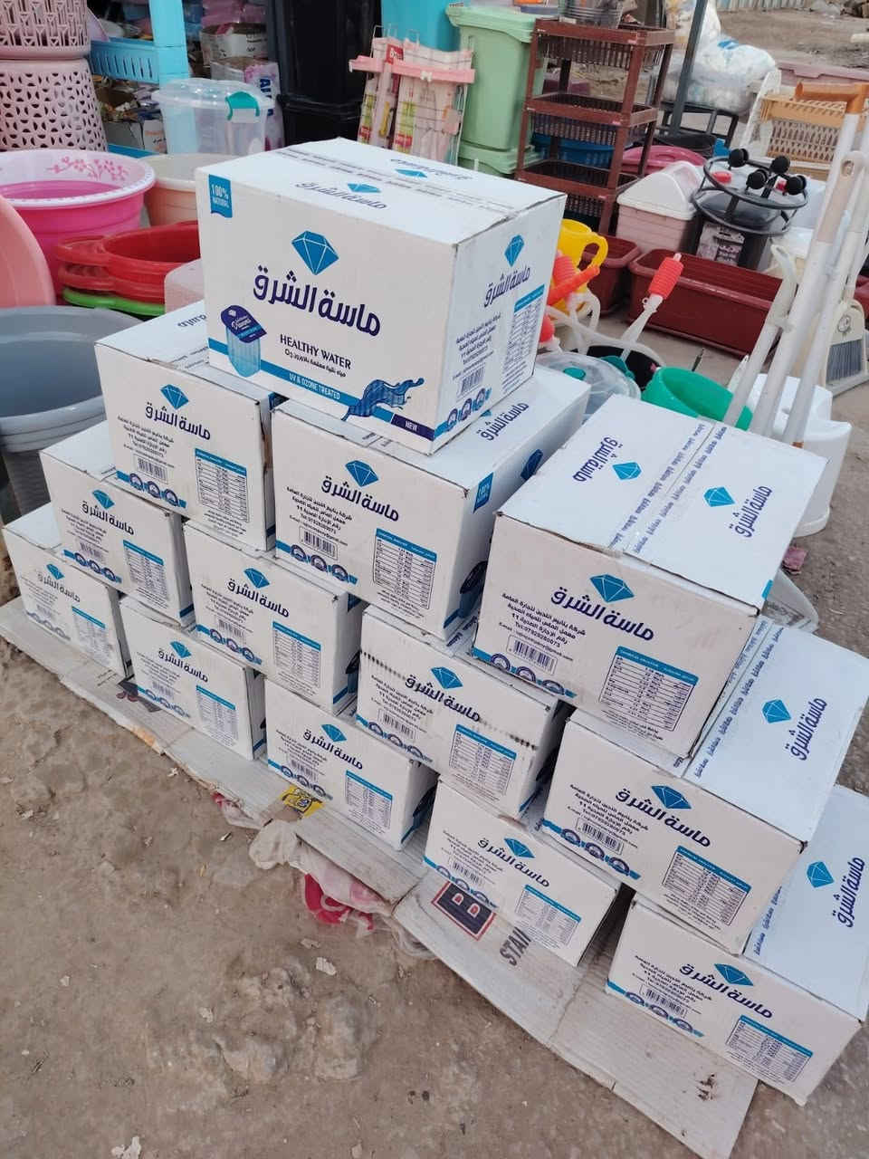 توفر كاسه ماء ماسه الشرق .
العدد 60قطعه بسعر 1500

بلاش البلاش.
العنوان الديوانيه الشارع المؤدي الي حي الامام الصادق مقابل دكتوره سحر للاسنان 
التوصيل داخل الديوانيه فقط 🚕🚕


**إذا كنت صاحب هذا الإعلان وتريد حذفه لأي سبب، رجاءا أرسل رسالة إلى الدعم الفني**