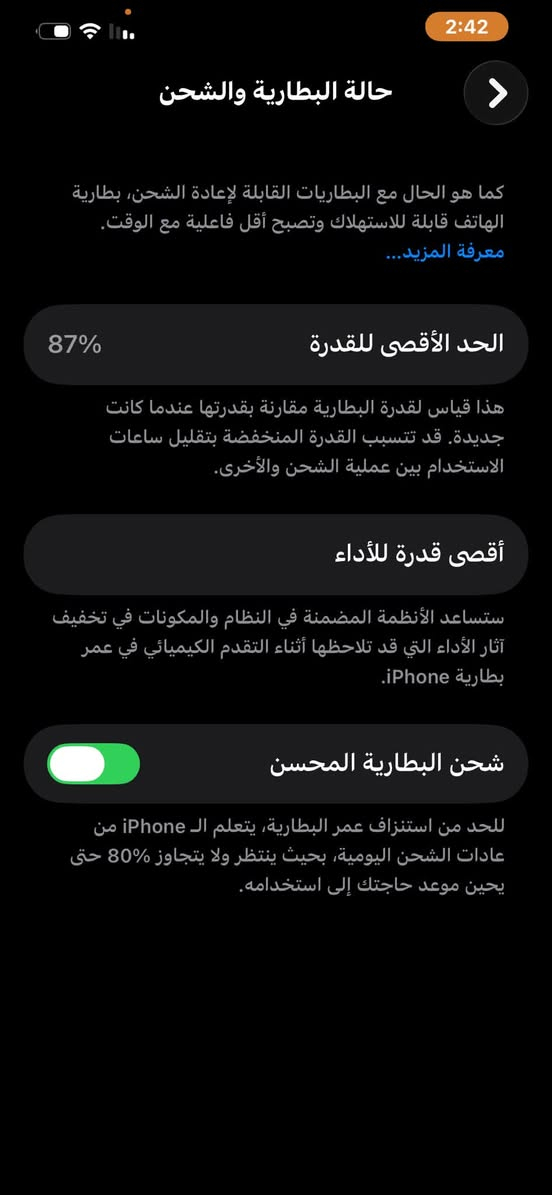سلام عليكم  
ايفون 12proMax
الجهاز نضيف ستعامل بيت 
مبدل شاشة متوسطة وبي كسر صغير بل كامره ما مبين الجهاز سعره 600وبي مجال خادم لطيبين
***********
