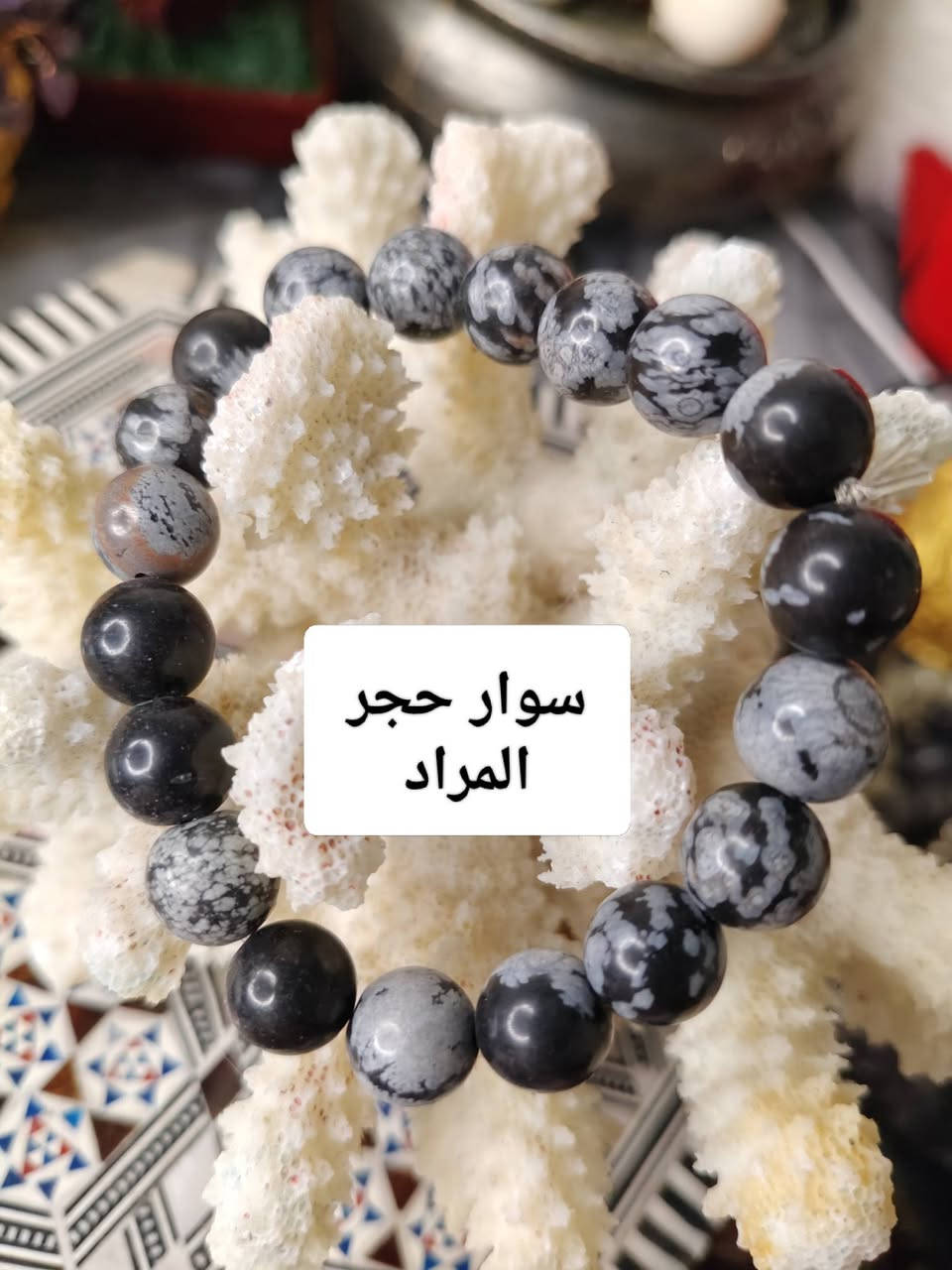 حبايب اتوفرت أحجار كريمة كل حجر وطاقتة


**إذا كنت صاحب هذا الإعلان وتريد حذفه لأي سبب، رجاءا أرسل رسالة إلى الدعم الفني**