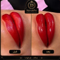 صالون ديفا • توريد شفه • سماوه الغربي