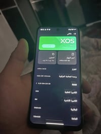 موبايل جديد بلكارتون غراظه موحوده اصليه للبيع تواصل واتساب رايده 250 ذ...