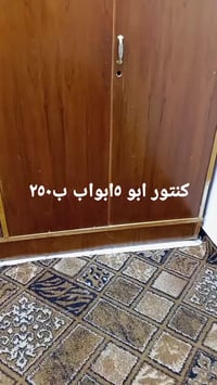 خزانات • خزائن مطبخ • تفصيل