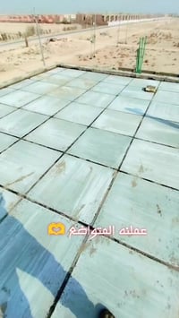 النجف • صطوح • زفت