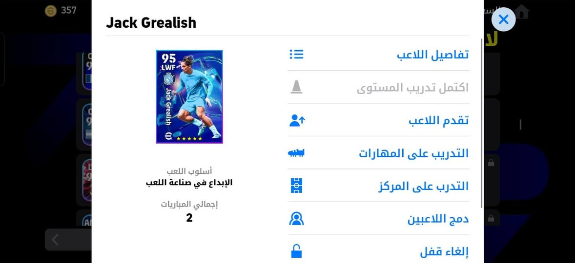 حساب بيس للبيع سعر 35 وبي مجال
مكاني صلاح الدين  حساب فول لواعيب ونوادرر وبي بكجين واحد ميسي واحد برشلونه الي يريدا يجي خاص


**إذا كنت صاحب هذا الإعلان وتريد حذفه لأي سبب، رجاءا أرسل رسالة إلى الدعم الفني**