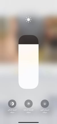 آيفون ١١ برو ماكس • ٢٥٦ • بطارية ٩٥٪