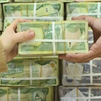 مصرف الرافدين | قروض فورية  قطع الكتروني 💵 [جهاز مكافحه الارهاب] -[موض...