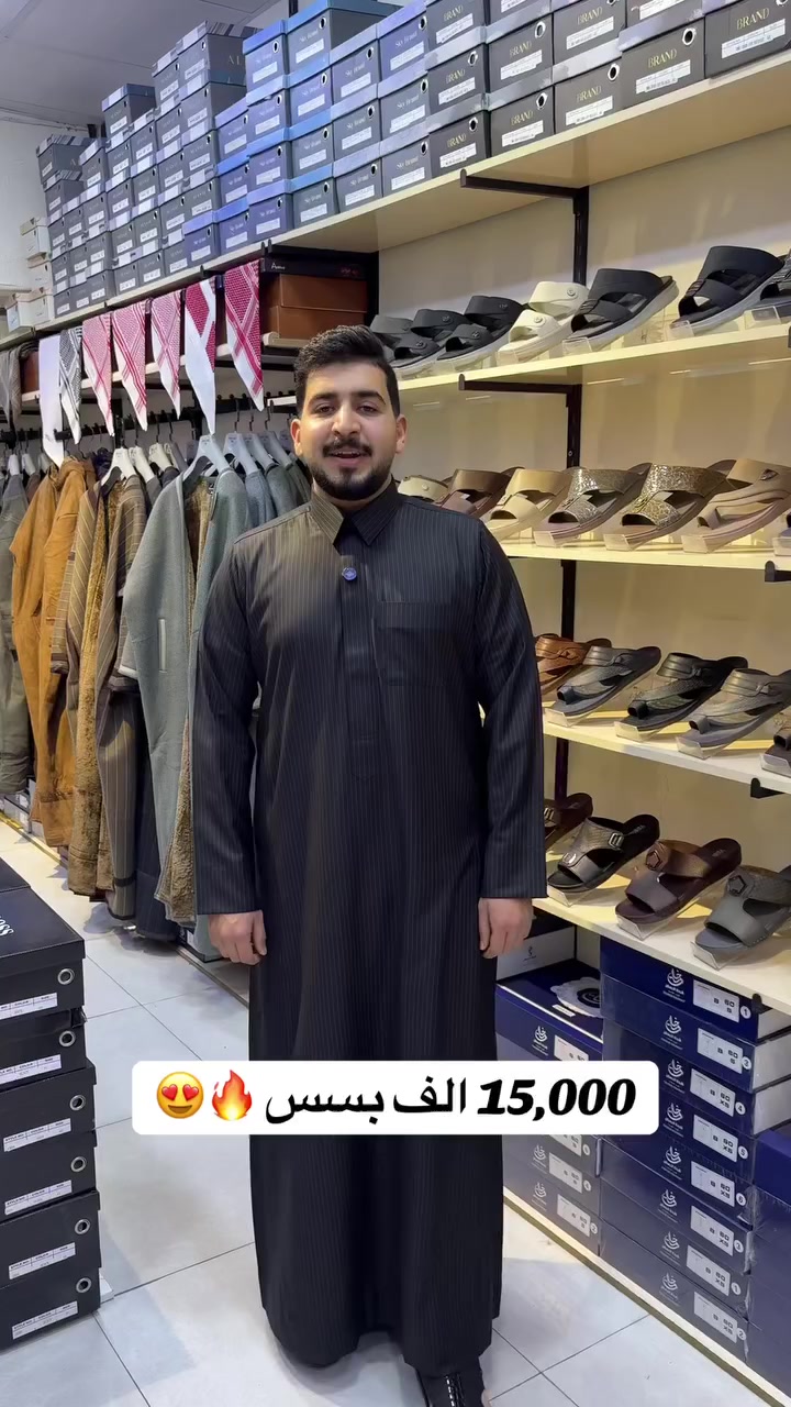 🔥سعر الشحاطة بس 15,000 الف 🔥

📍الرمادي-نهاية شارع السينما-المسطر سابقاً 
📍الرمادي-وسط شارع 20- قرب ماركت العائلة 

🚙 يتوفر توصيل لكافة انحاء العراق


**إذا كنت صاحب هذا الإعلان وتريد حذفه لأي سبب، رجاءا أرسل رسالة إلى الدعم الفني**