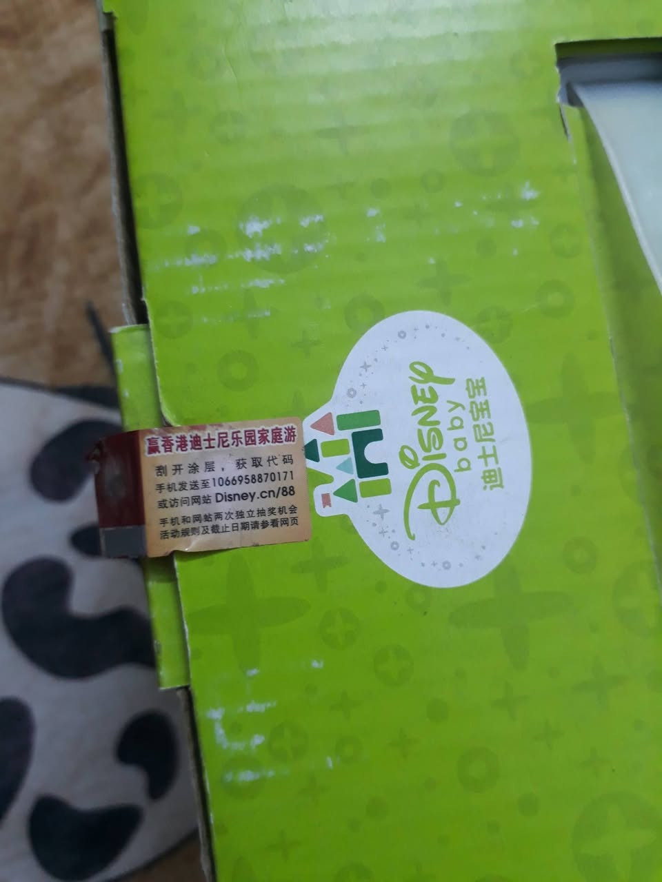 مبخره عطر مائيه
جديد من شركة ديزني اصليه 
السعر 20
بغداد واتس ***********
