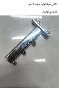 ٣٧قطعة • قطع غيار • سوك كيارة