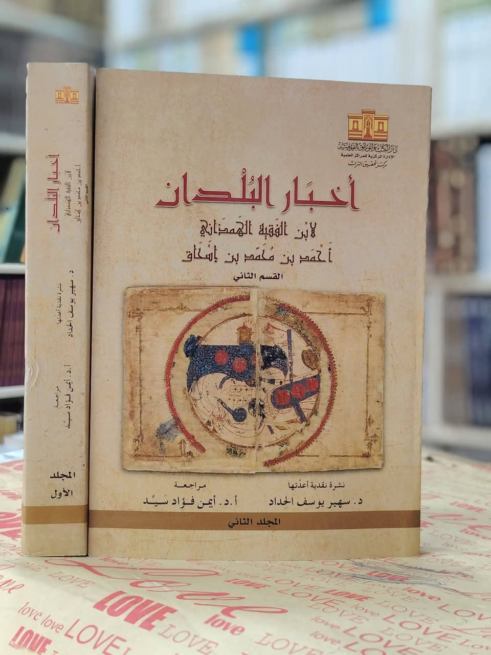 توفرت مجموعة كتب
جديدة
بمكتبة ابن الأثير
يوجد توصيل لكافة المحافظات
*********** واتساب
*********** واتساب
