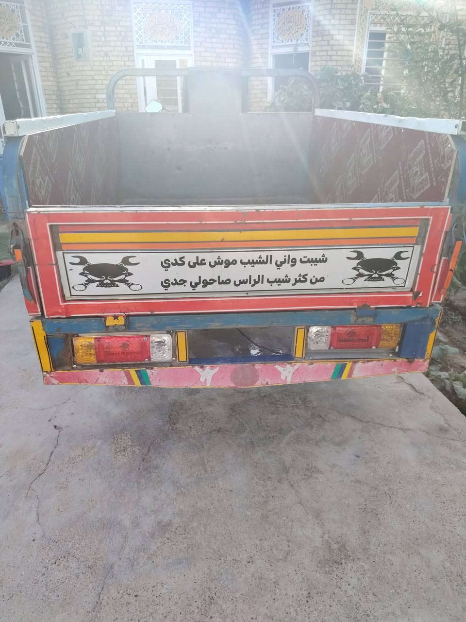 ستوته للبيع موديل2017وراق مكينه ناعمه كله شقاله سعر مليون550وبيه مجال لشراي نتصل عل رقم خاص ما جاوب***********
