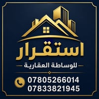 المناذرة حي الزهراء • ١٢٥م • قرب مول سالم