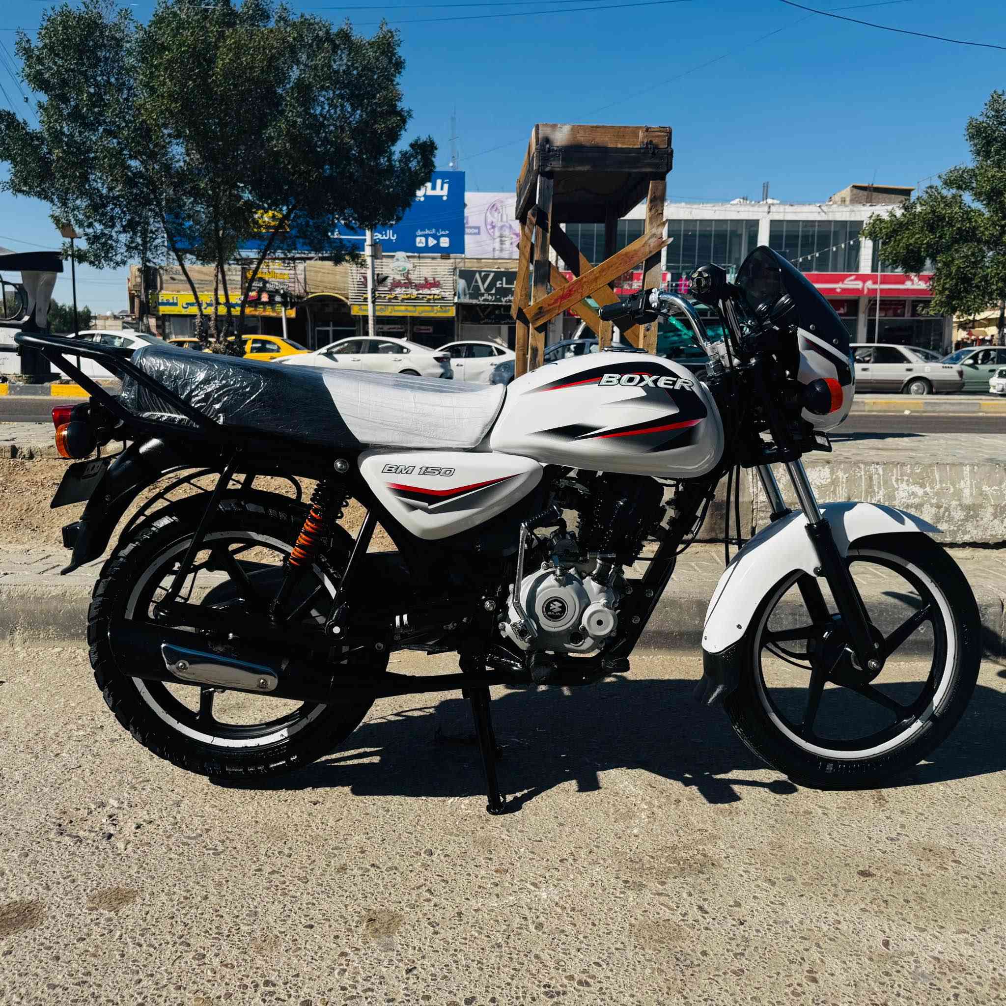 بوكسر 2026اوراق استنساخ دراجة نضيفة واحله من الصور كفاله عامه من كلشي جاهزه للخير السعر مليون و100مكاني نجف حي الجامعه*********** النجف, العراق
