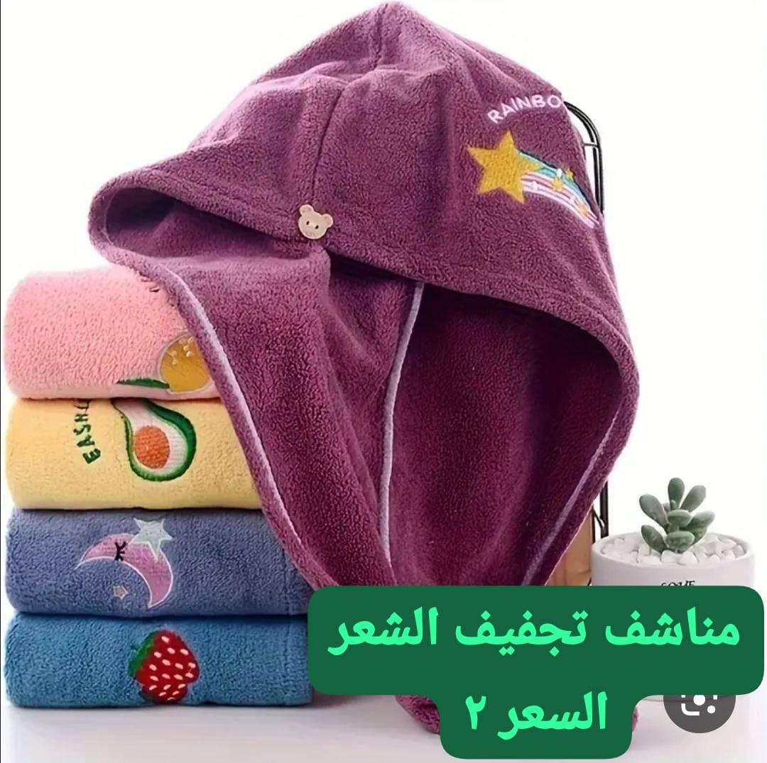 ملابس واغراض شي ان بأنسب الاسعار توصيل ٣


**إذا كنت صاحب هذا الإعلان وتريد حذفه لأي سبب، رجاءا أرسل رسالة إلى الدعم الفني**