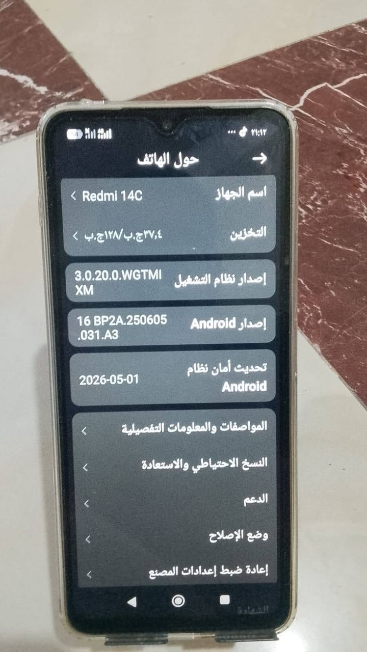 ريدمي سي 14 ذاكره 128 نظيف 100% سعر 150 وبي مجال شيء قليل


**إذا كنت صاحب هذا الإعلان وتريد حذفه لأي سبب، رجاءا أرسل رسالة إلى الدعم الفني**