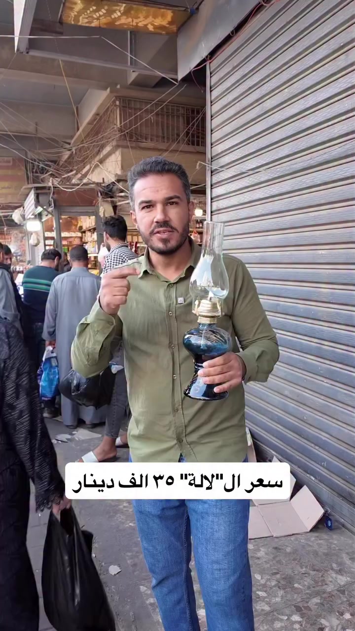 انتم هنود لوح طاقه شمسيه مصغر محمول وباور بانك مدعم بلوح شمسي صغير اشحن باللوح الباور بانك والباور بانك اشحن بيه الموبايل والموبايل ضوي بيه بالليل أو جيبلك كلوب شحن اشحنه بالباور بنك او باللوح الشمسي المصغر العالم تطور تره والي يريد يبحث بالتيك توك ويلكاه


**إذا كنت صاحب هذا الإعلان وتريد حذفه لأي سبب، رجاءا أرسل رسالة إلى الدعم الفني**