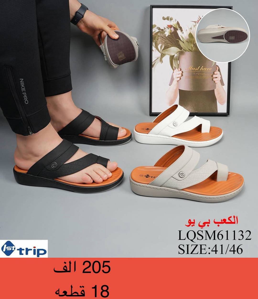 📍شحاط رجالي اصلي📍

📍التفاصيل داخل الصوره📍

📍كل كارتون تعتبر توصيل واحد📍


**إذا كنت صاحب هذا الإعلان وتريد حذفه لأي سبب، رجاءا أرسل رسالة إلى الدعم الفني**