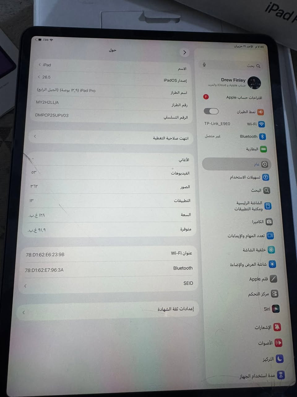 سلام عليكم ايباد ١٢.٩ جيل رابع الايباد نضيف كلش وما مفتوح ولا ملعوب بي الايباد ما بي اي عيب ذاكرته ١٢٨ بطاريته ٨٨ الايباد فقط بي كسور بل كلاس الايباد حجم عملاق يعني تاخذه حاله حال الشاشه الايباد للبيع أو مراوس سعر ٤٥٠ وبي مجال قليل كلش مكاني كربلاء حسينيه جريه مركز الطف رقم ***********
